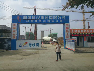 力擎广厦 易德筑新型模板加固体系在利辛碧桂园项目的工程建设应用